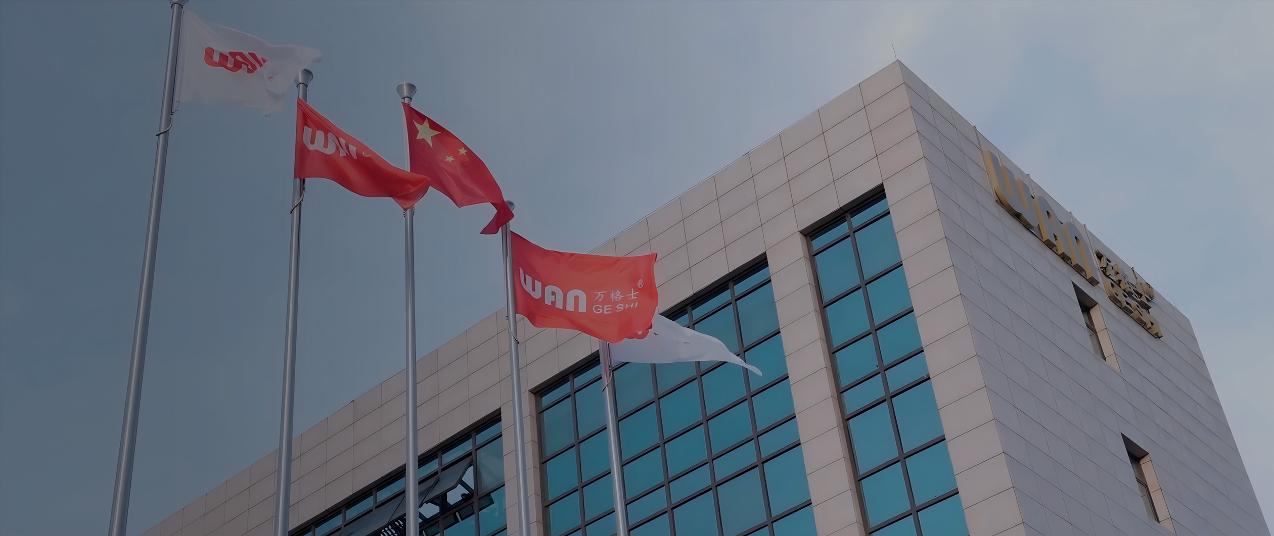 鋁材塑造世界，我們塑造鋁材